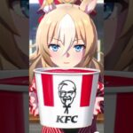 【ウマ娘】KFCコラボ3種 デュランダル #ウマ娘プリティーダービー #ウマ娘 #デュランダル