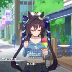 【ウマ娘】ヴィブロス キャラストーリー 第1話  かわいいシーンまとめ