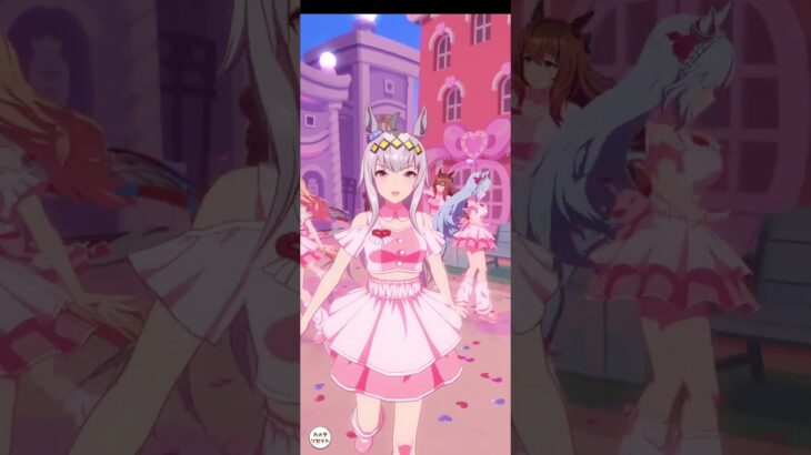 ウマ娘シンデレラグレイキャラクターのめにしゅき♡ラッシュっしゅ