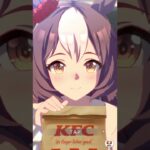【ウマ娘】 ウマさんぽ KFCコラボ 3種まとめ #ウマ娘プリティーダービー #ヤマニンゼファー