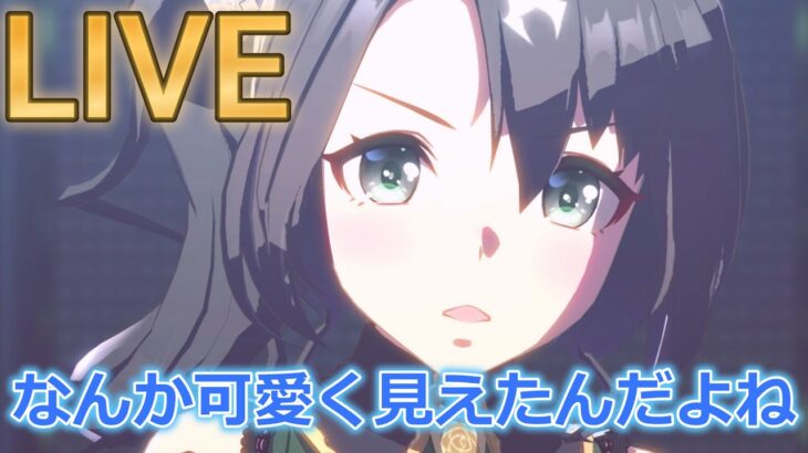 温泉旅行だけは出してはいけない【#ウマ娘 】【あまぽい】【概要欄読んでね】