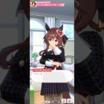 【ウマ娘】育成イベント(ジェンティルドンナ) #ウマ娘 #umamusume #ウマ娘プリティーダービー