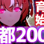 【本育成】スティルも触ってみるぞ～！よさそうな台本ツール見つけた　＃ウマ娘