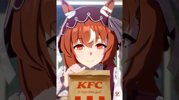 【ウマ娘】スティルインラブ【ウマさんぽ】ケンタッキーコラボ 持ち帰り