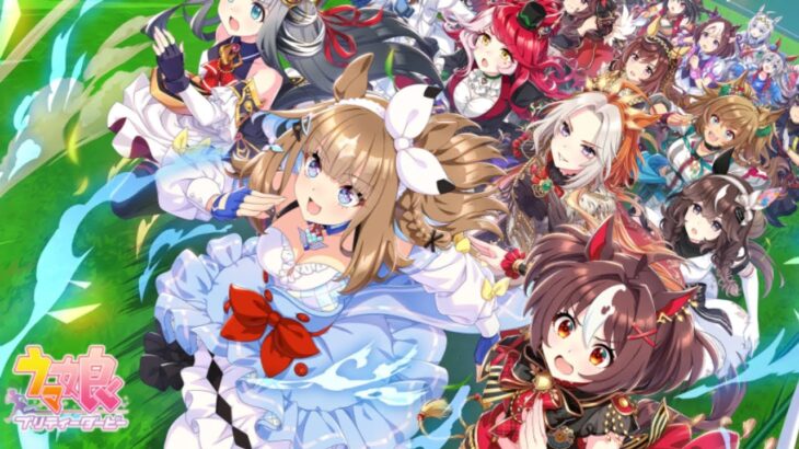 9月チャンミ用に中距離ウマ娘育成！ステゴ素体も確保！