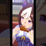 #Umamusume【ウマ娘KFCコラボ】✨スペシャルウィーク✨ネットオーダー→持ち帰り→お食事！#今日ケンタッキーにしない？ #ウマ娘と今日ケンタッキーにしない？ #shorts #ケンタッキー