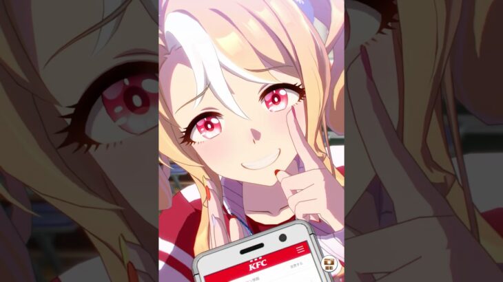 【ウマ娘】フサイチパンドラ【ウマさんぽ】ケンタッキーコラボ ネットオーダー