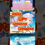 【ケイエスミラクル】人たらしは生活指導！🖐️【＃ウマ娘】 ＃shorts ＃vtuber