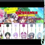 20250928 twitchアーカイブ【ウマ娘プリティーダービー 】カスタムマッチでクラシック三冠とって優勝する【Vtuberコラボ】