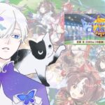 【ウマ娘/】9月チャンミ本育成！SP7000目指して【umamusume/ウマ娘プリティーダービー/vtuber】