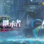 【Shadowverse: Worlds Beyond】ロイヤル