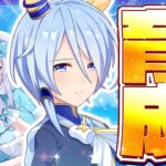 【ウマ娘】完全初見🔰で『ケイエスミラクル』を大切に育成する🫧シャボン玉は弾けさせず幸せにしたい配信🫧 #umamusume #ウマ娘育成 #vtuber
