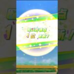 ナイスネイチャUSランク　育成完了画面