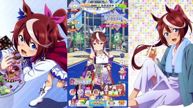 【ウマ娘】チャンミ育成　ウマ娘トレーナー育成枠