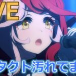 コンタクト外れてますよ【#ウマ娘 】【あまぽい】【概要欄読んでね】