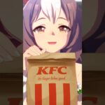#ウマ娘 #ウマさんぽ #ヤマニンゼファー KFCコラボまとめ #shotr  #shotrs