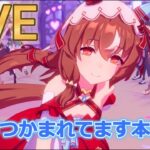 少しだけ【#ウマ娘 】【あまぽい】【概要欄読んでね】