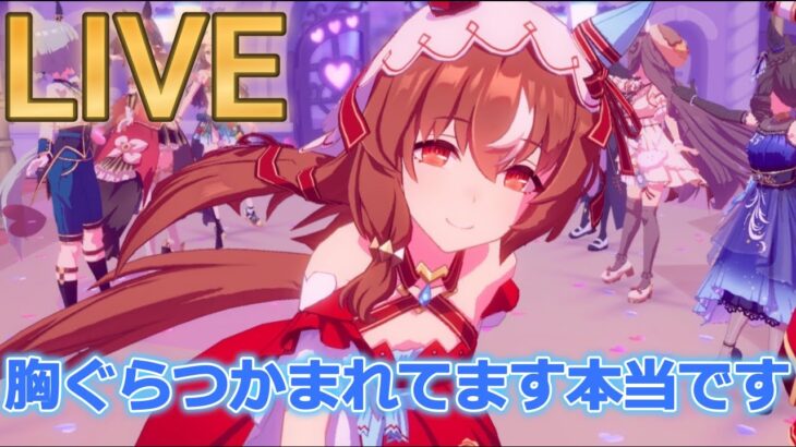 少しだけ【#ウマ娘 】【あまぽい】【概要欄読んでね】