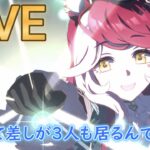 だれ育成しますかねぇ【#ウマ娘 】【あまぽい】【概要欄読んでね】