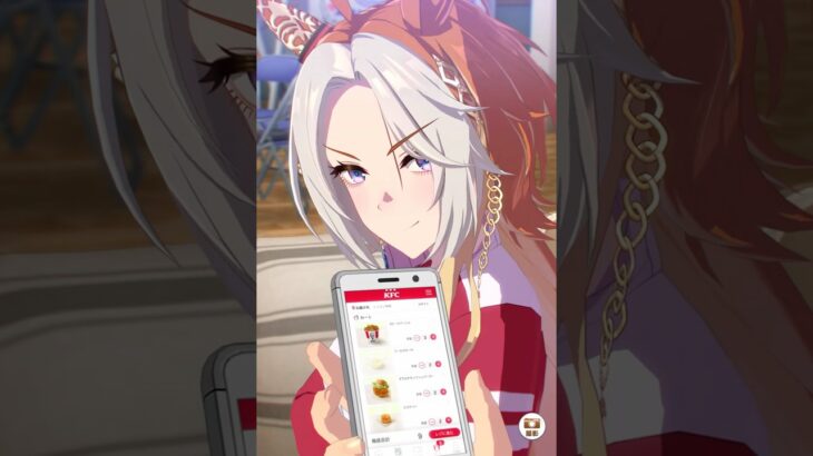 【ウマ娘】オルフェーヴル【ウマさんぽ】ケンタッキーコラボ ネットオーダー