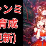 【ウマ娘】【無課金】更新狙ってひたすら育成！/チャンピオンズミーティング/チャンミ/初見さん大歓迎　　#ウマ娘　#ゲーム実況