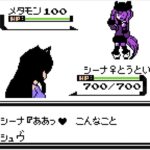【ウマ娘×ポケモン金銀】へんしん！シュヴァち！【キャラ崩壊注意】