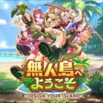 【ウマ娘】ギリギリの本育成