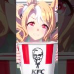 ウマ娘 KFCさんぽ【フサイチパンドラ】 #shorts