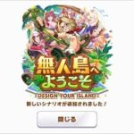 チャンピオンズミーティング3日目　ボーノ育成経由　雑談歓迎　ウマ娘