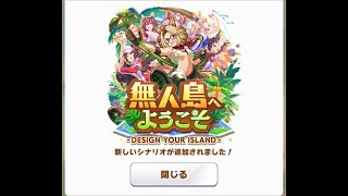 チャンピオンズミーティング3日目　ボーノ育成経由　雑談歓迎　ウマ娘