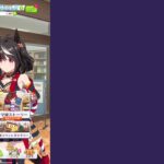 シャドバ始めてみる後ウマ娘できたらする
