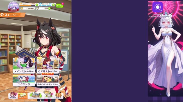 シャドバ始めてみる後ウマ娘できたらする