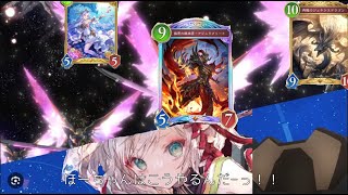 ウマ娘で精神統一する→ドラゴンで暴れるシャドバ