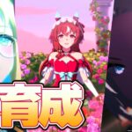 【ウマ娘】ちょっとだけチャンミ本育成【秋華賞】