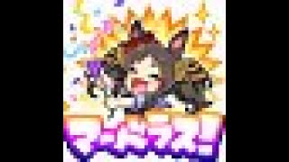 19：30～チャンミラウンド2！ 目標18勝