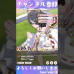 【ウマ娘】ダイイチルビーで秋華賞チャンミに挑む！！！号外写真を撮るんだ！！！　#shorts #ウマ娘プリティーダービー #チャンミ