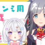 【 ウマ娘 】チャンミ用育成🐴クラフト固有積みたい！【#新人Vtuber #にゃも 】