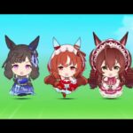 【ウマ娘】SDキャラの勝利ポーズ #ウマ娘 #umamusume #スティルインラブ