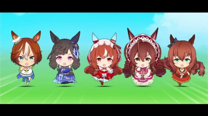 【ウマ娘】SDキャラの勝利ポーズ #ウマ娘 #umamusume #スティルインラブ