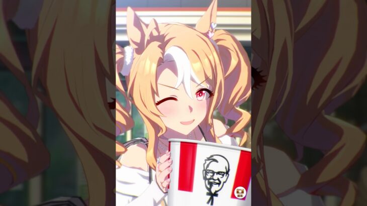 【ウマ娘】フサイチパンドラ【ウマさんぽ】ケンタッキーコラボ 持ち帰り
