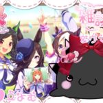 【ウマ娘　ストーリー　育成　雑談大歓迎】最終章前編！読んでいくよ雑談大歓迎配信#ウマ娘 #雑談