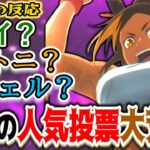 【ウマ娘シンデレラグレイ16話海外感想】海外馬全キャラが海外で高評価！その中でも群を抜いたのは？【海外反応集】