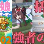 【ウマ娘 プリティーダービー】その1702　ヒリつくお正月