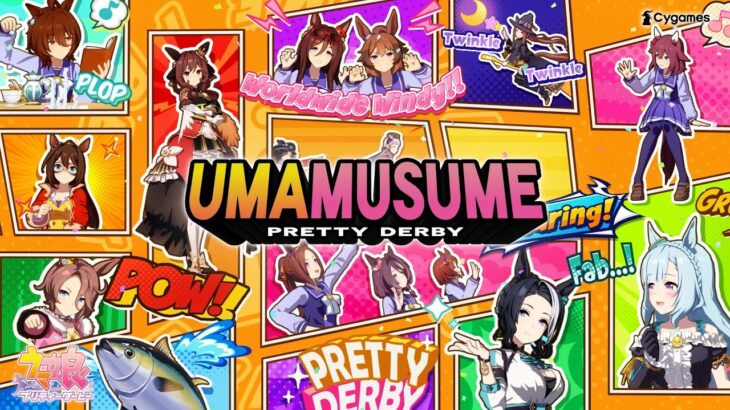 【ウマ娘 プリティーダービー】CM「Shake The World!!」篇