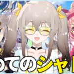 【シャドバ WB】ウマ娘コラボが来るそうなので始めます【ウサガイチャンネル】