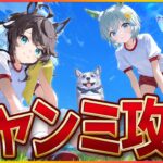 【ウマ娘】短距離チャンミ攻略会議‼仮育成したりルムマみたりするべ…/グランアレグリア/ダイイチルビー/???/新潟1200ｍスプリンターズＳ【4.5周年記念】