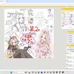 絵チャ　ランダムで決めたウマ娘のキャラを描く２回目