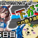 B賞マチカネタンホイザ今日の相場は？『一番くじ ウマ娘 プリティーダービー 12弾』最新相場速報