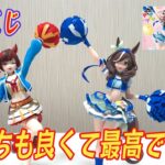 めっちゃ衣装が似合う【一番くじ】ウマ娘プリティダービー第12弾　B賞　マチカネタンホイザ　チアガールver　開封します！