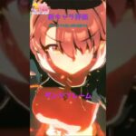 【ウマ娘】新キャラ評価ダンツフレーム  #ウマ娘 #ウマ娘攻略 #ウマ娘プリティーダービー #ダンツフレーム